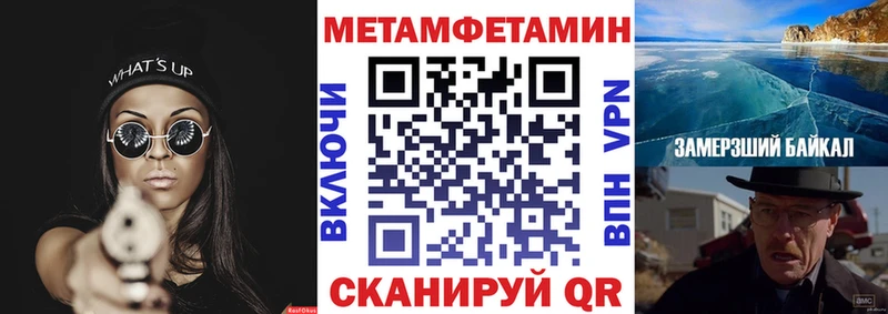 закладка  Ижевск  АМФЕТАМИН 97% 