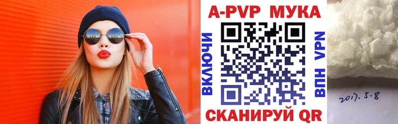 Alpha-PVP Соль  Ижевск 