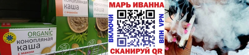 Еда ТГК марихуана Ижевск