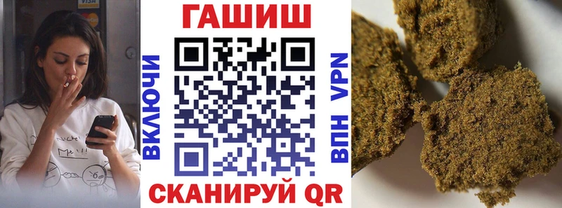хочу наркоту  Ижевск  Гашиш гарик 