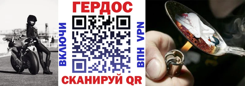 Героин афганец  Ижевск 