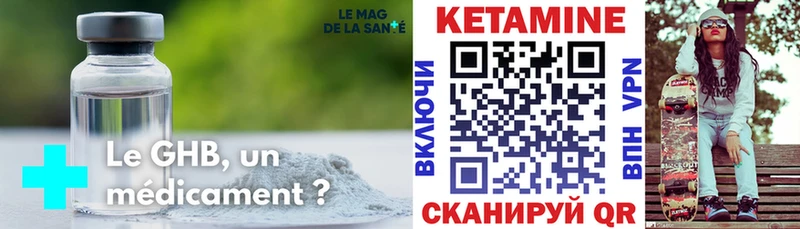 КЕТАМИН ketamine  Ижевск 
