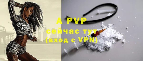 ALPHA PVP Алзамай