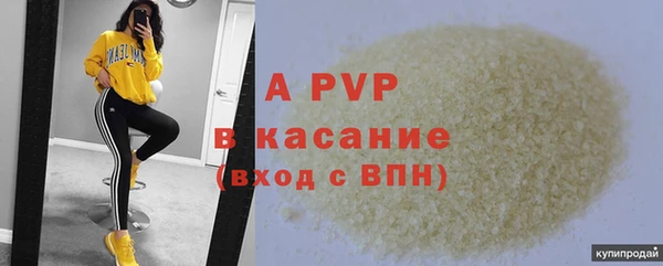 тгк Алексеевка