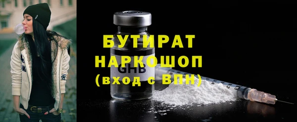 гидра Алексин