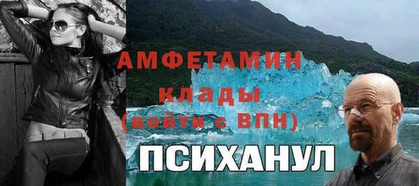 гидра Алексин
