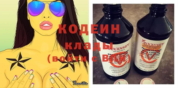 мефедрон VHQ Майский