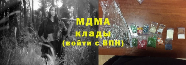 ALPHA PVP Алзамай