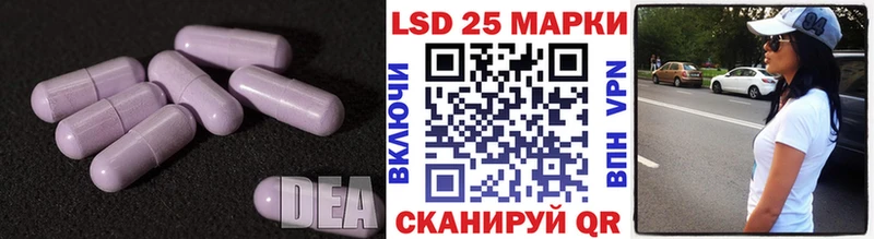 ЛСД экстази ecstasy  kraken маркетплейс  Ижевск 