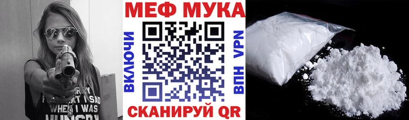 Мефедрон мяу мяу  omg маркетплейс  Ижевск 