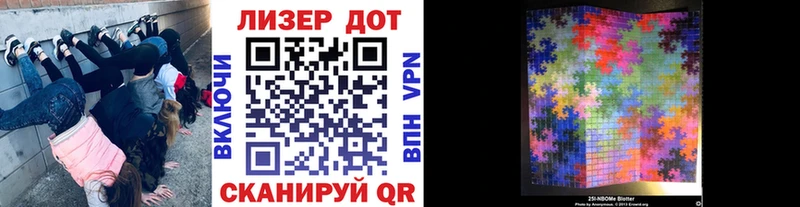 Наркотические марки 1500мкг  Ижевск 