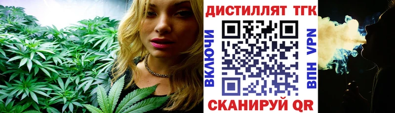 ТГК вейп с тгк  Ижевск 